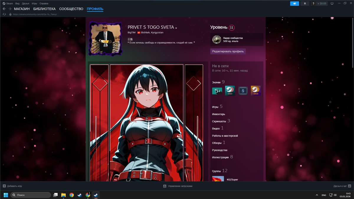 продажа аккаунта к игре Steam